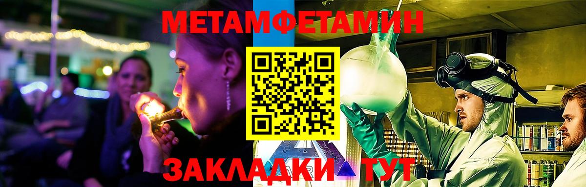 АМФЕТАМИН 97% Смоленск