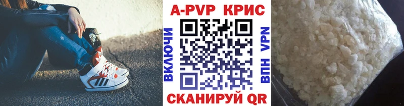 Альфа ПВП VHQ  OMG ONION  Смоленск  наркошоп 