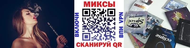 БУТИРАТ жидкий экстази  МЕГА как войти  Смоленск 