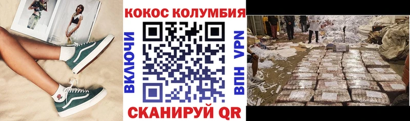 COCAIN Fish Scale  kraken ТОР  Смоленск  где продают наркотики 