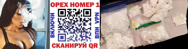 КОКАИН 97% Смоленск