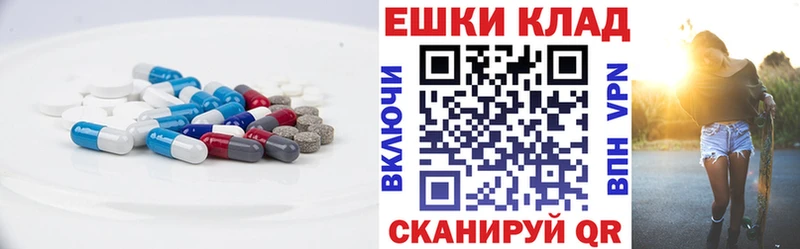 ЭКСТАЗИ Дубай  гидра зеркало  Смоленск 