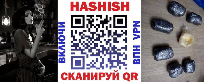 нарко площадка наркотические препараты  где можно купить   Смоленск  ГАШ гашик 