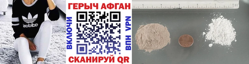 купить наркотики сайты  Смоленск  ГЕРОИН Heroin 