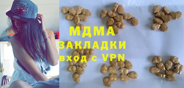 мет Нефтегорск