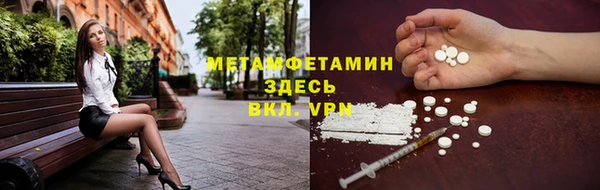 мет Нефтегорск