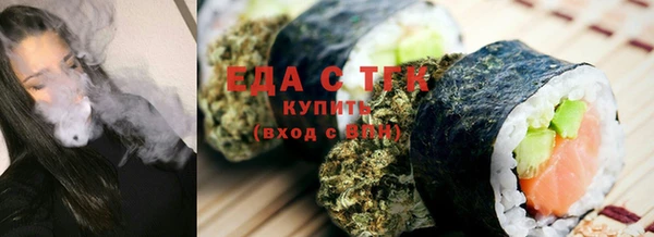мет Нефтегорск