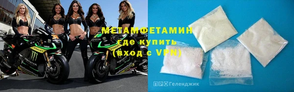 соль ск Нефтекумск