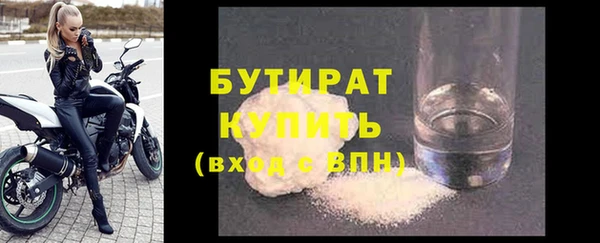 соль ск Нефтекумск