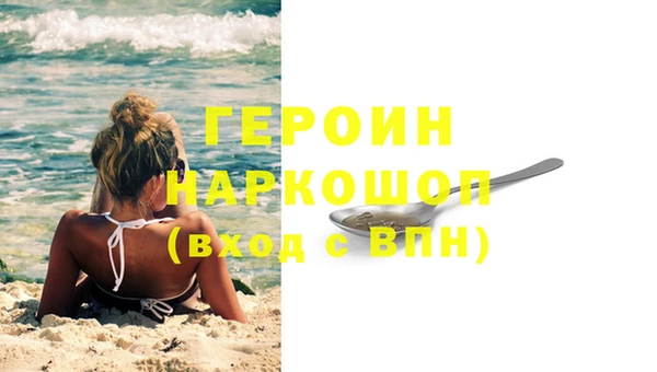 мет Нефтегорск