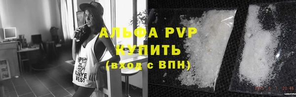 мет Нефтегорск