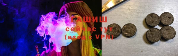 соль ск Нефтекумск