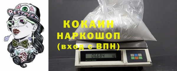 кокаин перу Нея