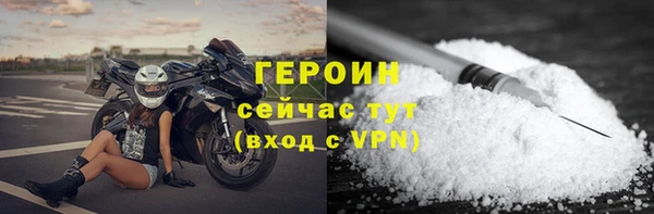 мет Нефтегорск