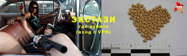 мет Нефтегорск