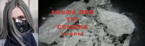 соль ск Нефтекумск