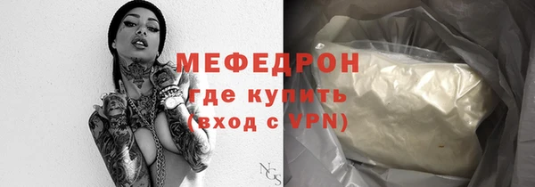 мет Нефтегорск