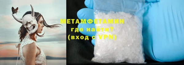 мет Нефтегорск