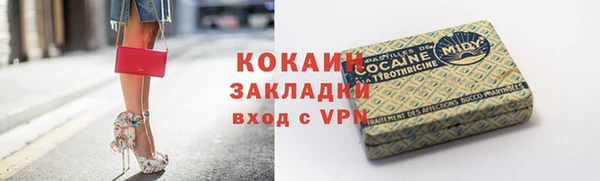 кокаин перу Нея