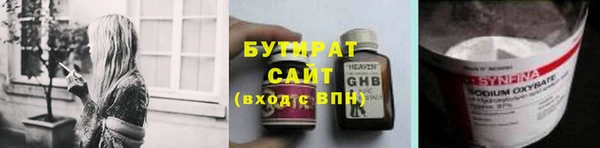 мет Нефтегорск