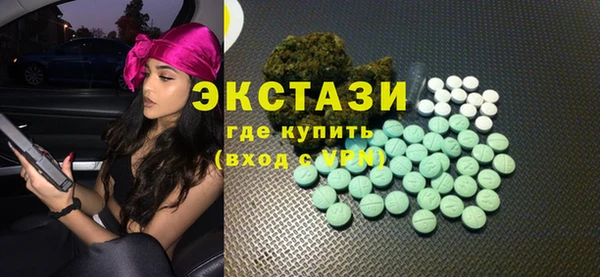 соль ск Нефтекумск