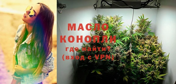 мет Нефтегорск