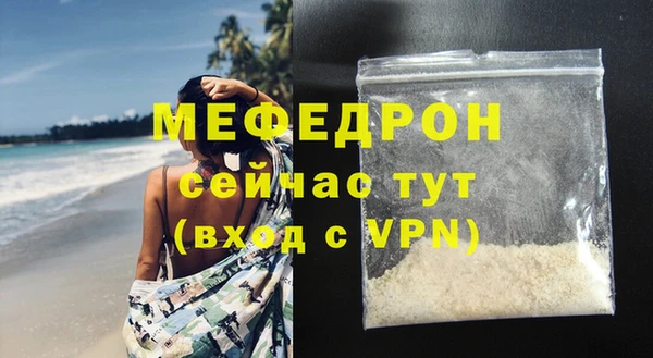 мет Нефтегорск