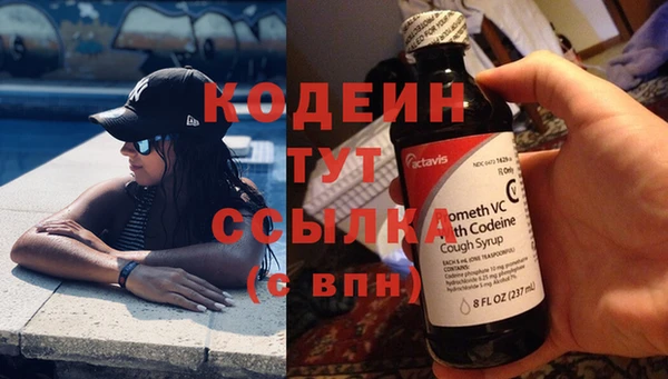 мет Нефтегорск