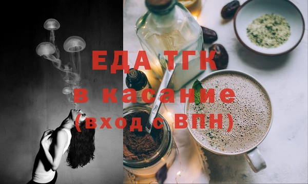 соль ск Нефтекумск