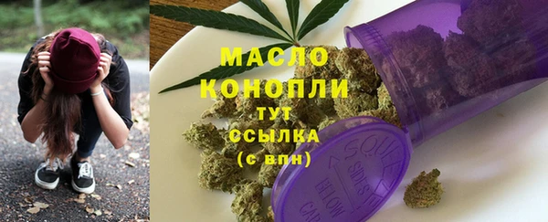 соль ск Нефтекумск