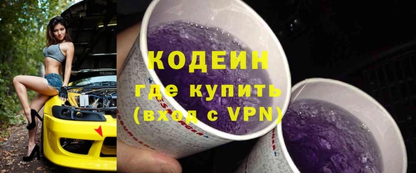 соль ск Нефтекумск