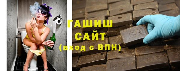 мет Нефтегорск
