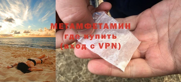 мет Нефтегорск