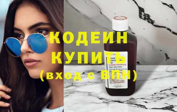 соль ск Нефтекумск