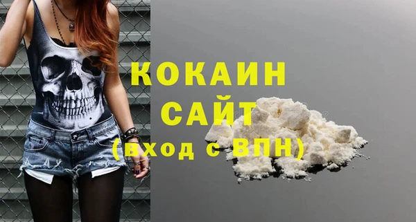 соль ск Нефтекумск