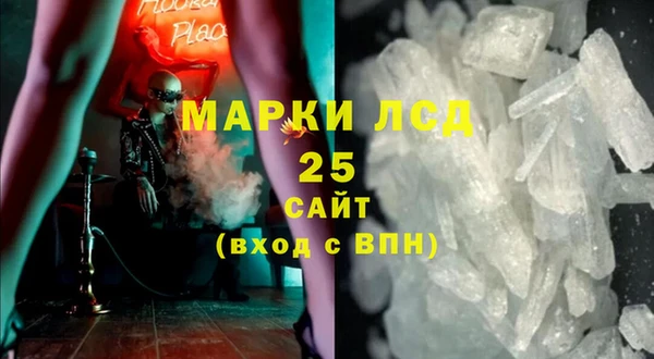 соль ск Нефтекумск