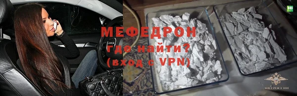 соль ск Нефтекумск