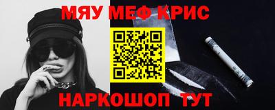 прущая мука Ставрополь