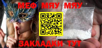 прущая мука Ставрополь