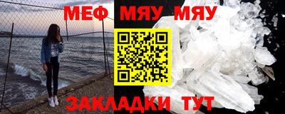 амфетамин Старая Купавна