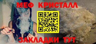 прущая мука Ставрополь