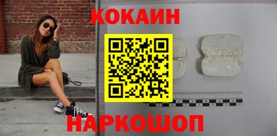 прущая мука Ставрополь