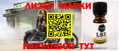 амфетамин Старая Купавна