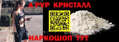 амфетамин Старая Купавна