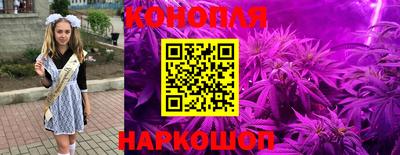 амфетамин Старая Купавна
