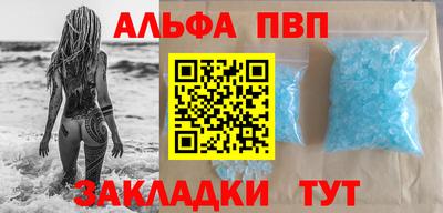 амфетамин Старая Купавна