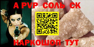 спиды Среднеуральск