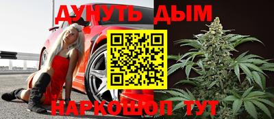амфетамин Старая Купавна