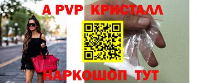 прущая мука Ставрополь