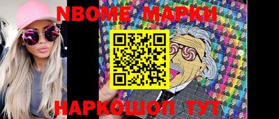прущая мука Ставрополь